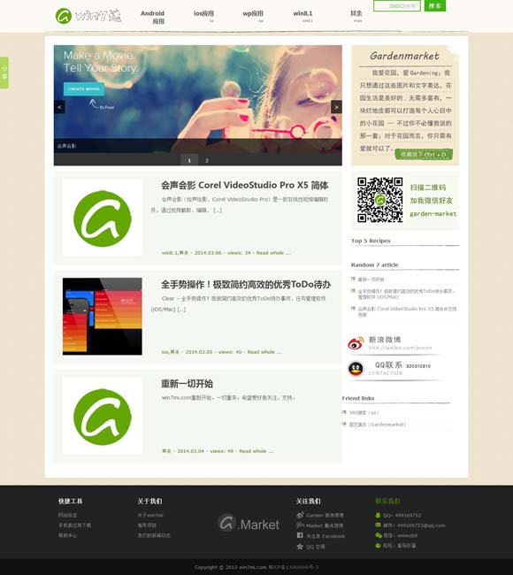2021年澳门彩库网安卓版免费下载 《直说中国》：诉说共同发展的美好愿景